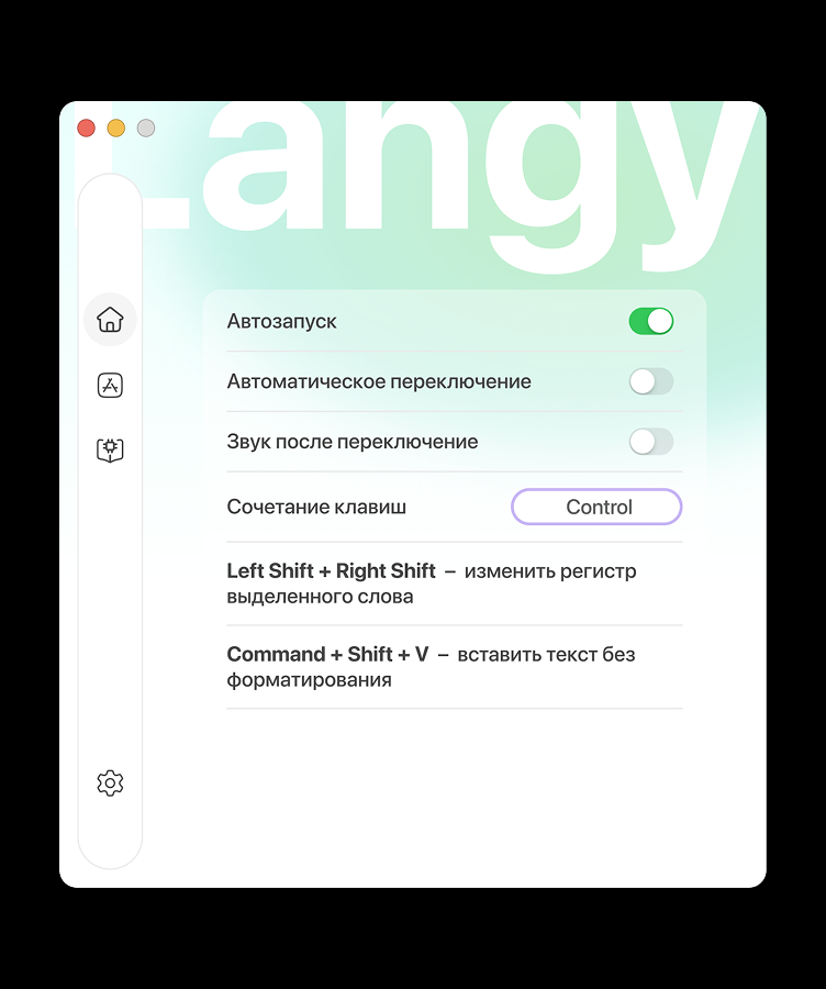 Langy App settings screen for macOS