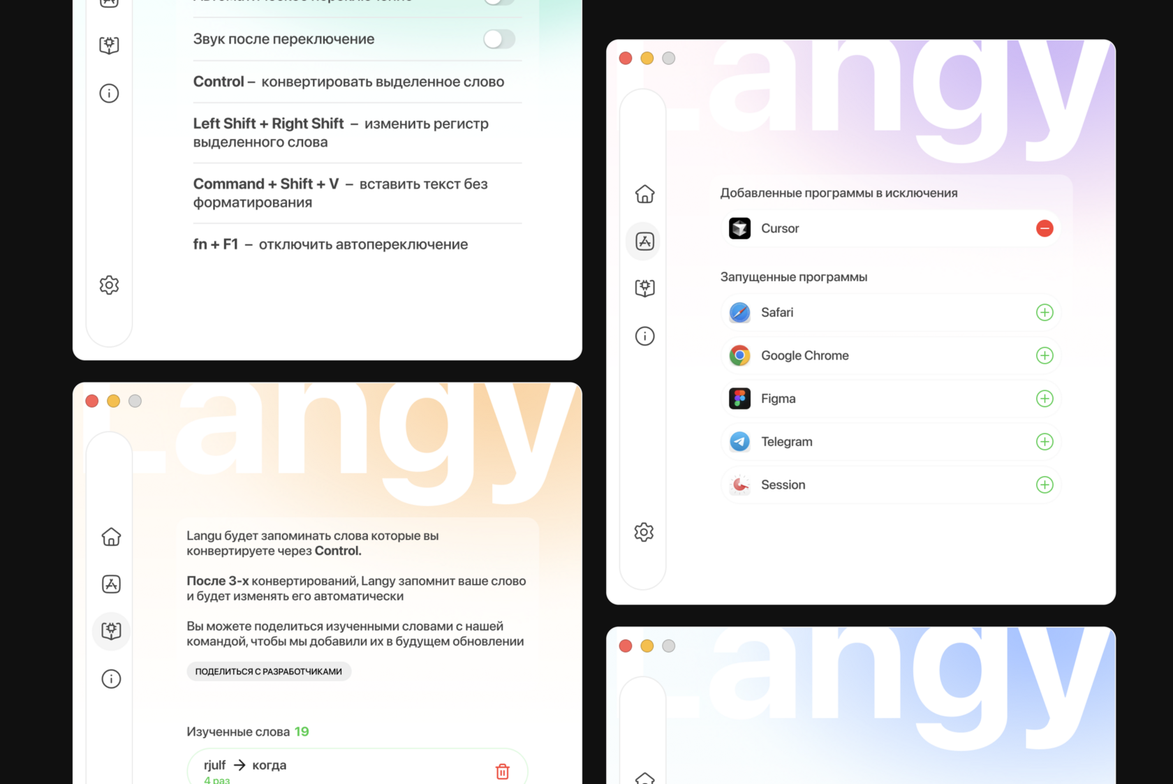 Langy App branding