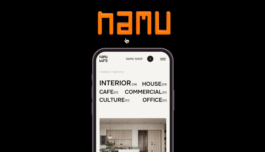 Namu Buro